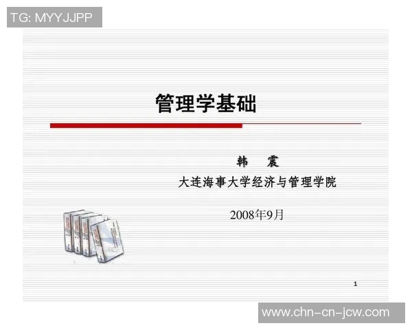 大连足球运动管理的现状与发展前景分析及其对地方经济的影响 大连足球运动管理的现状与发展前景分析及其对地方经济的影响