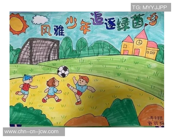 我与朋友们一起追逐足球梦想的快乐时光 我与朋友们一起追逐足球梦想的快乐时光