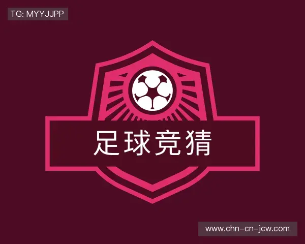 了解体彩足球竞猜